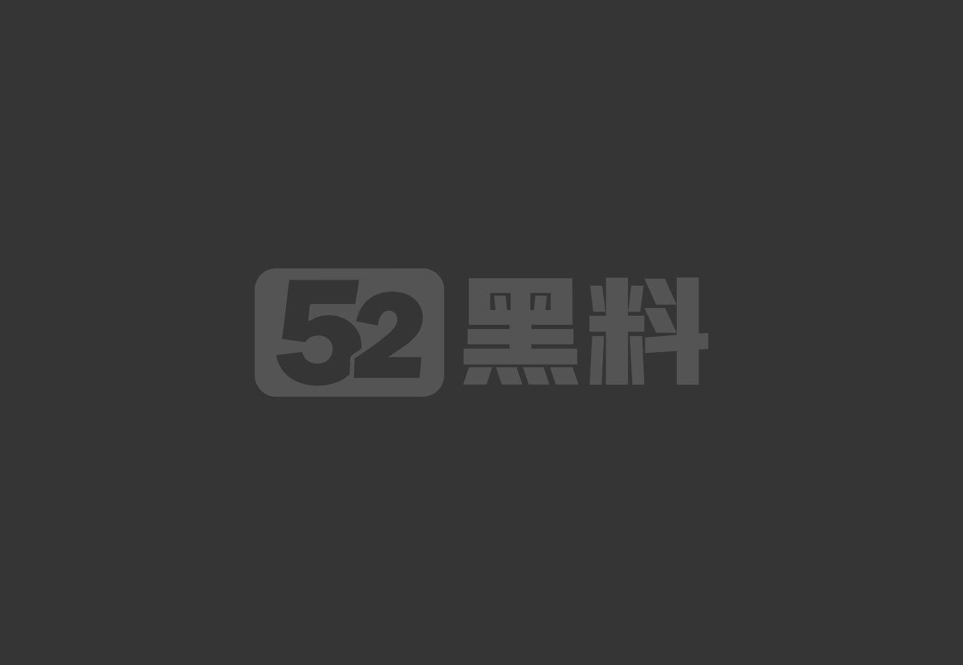 AI成人短剧 存在感零 24集 1